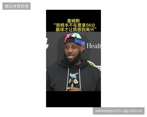 詹姆斯赛后无预警宣布捐款，数额震惊篮球圈